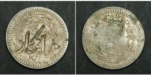  
  1916, Kingdom of Hejaz, Hussein bin Ali. Countermarked 40 Para Coin. KM-4. R!  Reference: KM-4. Countermark Period: 1916-1920s Denomination: 40 Para (regnal year (4).   Condition: Minor green ...