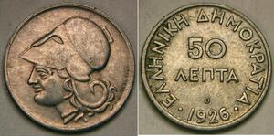 GREECE 50 Lepta 1926 B - Copper-Nickel - XF - 2576 *