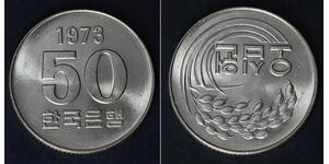 KOREA SOUTH 50 Won 1973 - Copper/Nickel - F.A.O. - aUNC - 4004