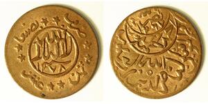 YEMEN 1/80 Riyal AH 1378 - Bronze - VF - 1771