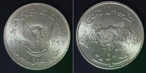 50 Ghirsh AH 1392 / AD 1972 - F.A.O. Series - Copper/Nickel - aUNC - B57
