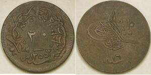 TURKEY (Ottoman E.) 20 Para AH 1255 / 16 (1854) -Cu- Abdulmejid - VF/XF - 4196 *