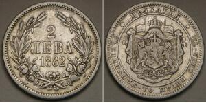 BULGARIA 2 Leva 1882 - Silver 0.835 - Alexander I. - VF - 4621 *