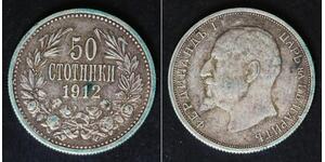 BULGARIA 50 Stotinki 1912 - Silver 0.835 - Ferdinand I. - VF- - 3195