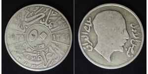 50 Fils 1931 - Silver 0.500 - 3656