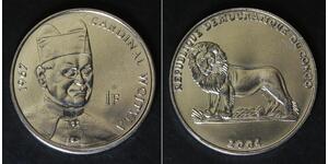 CONGO DEMOCRATIC REPUBLIC 1 Franc 2004 - Pope John Paul II's Visit - aUNC - 1603