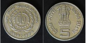 INDIA 5 Rupees 1994 - Copper/Nickel - World of Work - aUNC - 3311