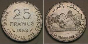 COMOROS 25 Francs 1982 - Nickel - F. A. O. - XF/aUNC - 133 *