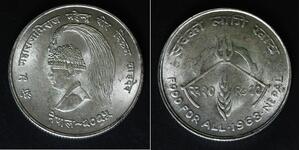NEPAL 10 Rupee VS2025 (1968) - Silver 0.600 - F.A.O. - XF- - 2170