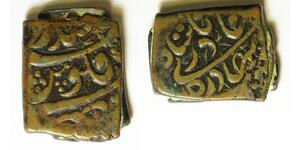 QANDAHAR AE Falus (AH1108) - Copper - VF - 3676
