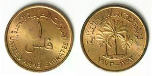 UNITED ARAB EMIRATES 1 Fils 1973 - Bronze - F.A.O. - aUNC - B27