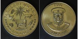 TONGA 2 Pa'anga 1975 - Copper/Nickel - F.A.O. - aUNC - 3789