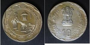 INDIA 10 Rupees 1980 - Copper/Nickel - Rural Women's Advancement - aUNC - 2352
