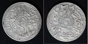 MOROCCO 1 Dirham AH1314 - Silver 0.835 - Abd al-Aziz - VF - 1639