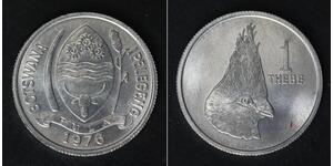 BOTSWANA 1 Thebe 1976 - Aluminum - aUNC - 3997