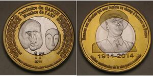 GABON 1 Franc 2014 - 100th Anniversary of  Beginning of W. W. I - aUNC - 3528 *