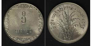 MYANMAR 1 Kyat 1975 - Copper/Nickel - F.A.O. - aUNC - 2389