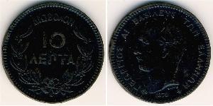 Греция
10 драхм (1878 г.)
Медь
Номер по Краузе КМ#55

