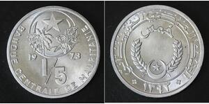 MAURITANIA 1/5 Ouguiya AH1393//AD1973 - Aluminum - aUNC - 1760