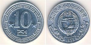 10 Чон Северная Корея Алюминий 
