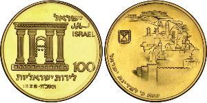 100 Lirot Израиль (1948 - ) Золото 