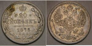 RUSSIA 20 Kopeks 1878 SPB NF - Silver 0.5 - Alexander II. - VF+ - 3461 *