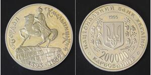 UKRAINE 200000 Karbovantsiv 1995 Prooflike - Bohdan Khmelnytsky - 1799
