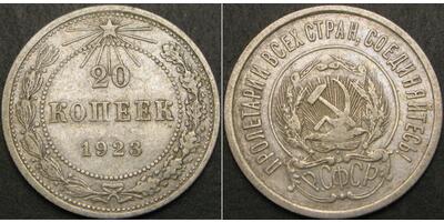 RUSSIA (Soviet) 20 Kopeks 1923 - Silver .500 - VF - 872 