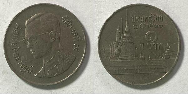 Coin
