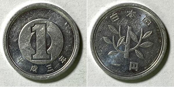 Coin