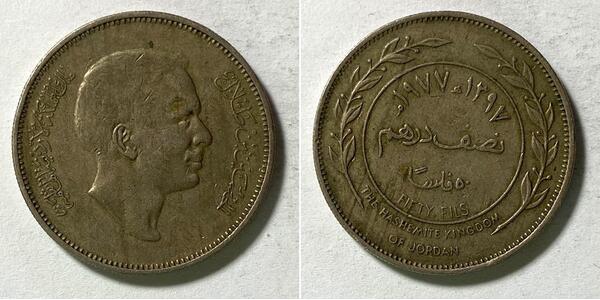 Coin