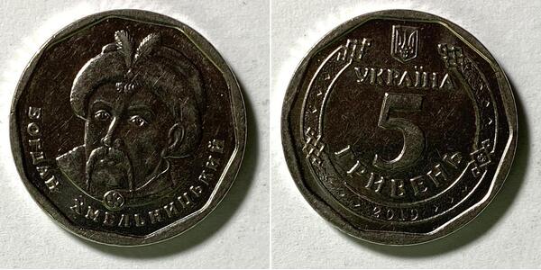 Coin