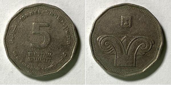 Coin