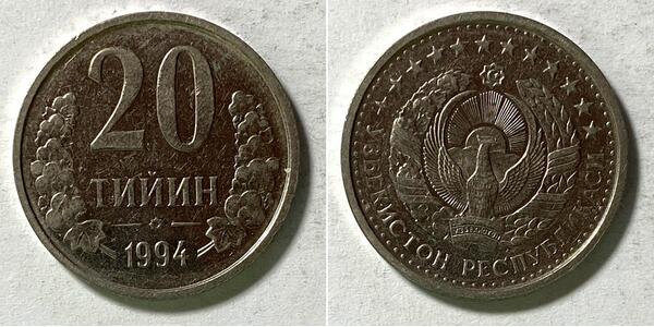 Coin