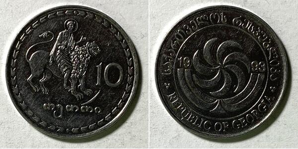 Coin