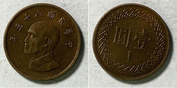 Coin